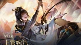 婉儿最新皮肤爆料,翩翩起舞，仙气缭绕